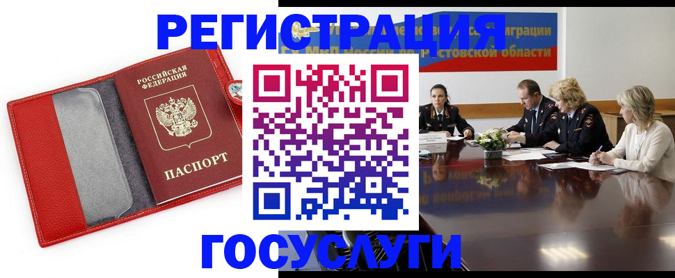 прописка поиск в Кировске